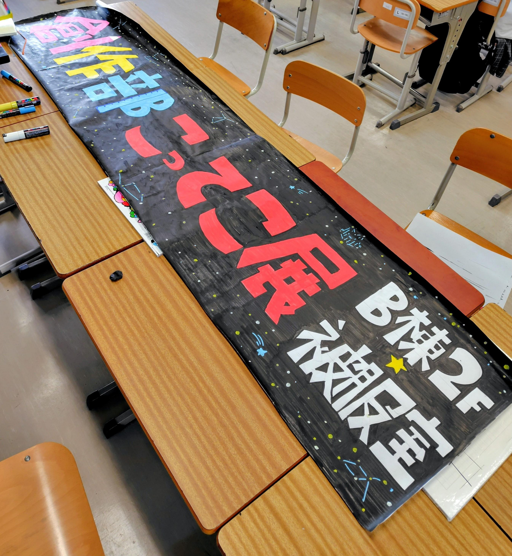 shared image (26)_k0898510@metro.ed.jp